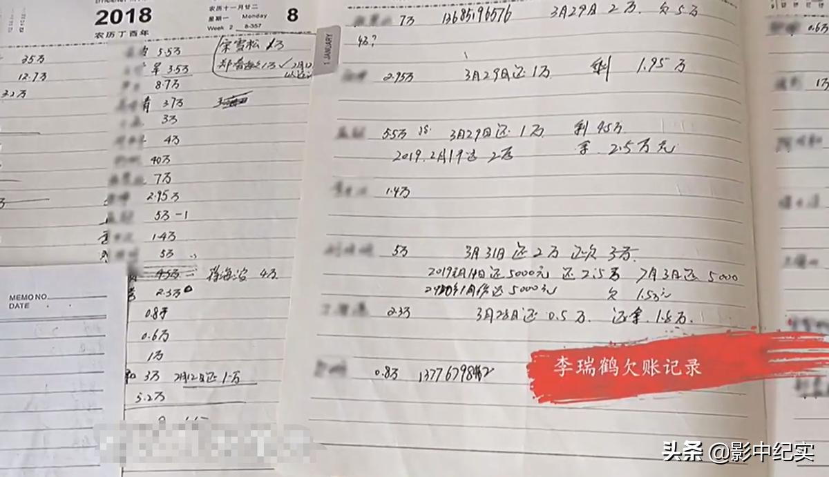 90后小伙创业失败背负巨额债务,小伙创业失败欠下数十万负重前行