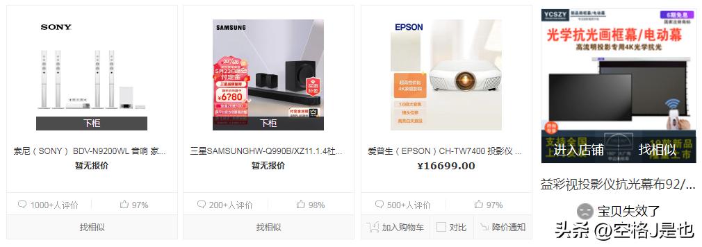 随身IMAX私人影院体验GoovisG3Max深度测评