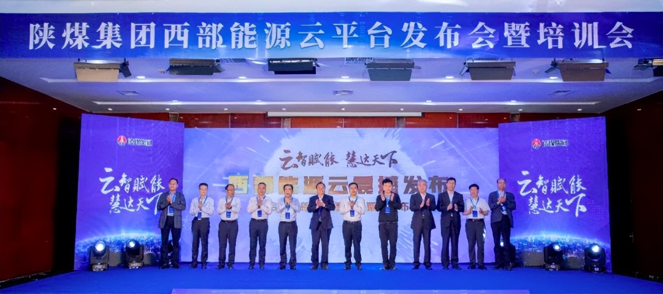 数字化转型升级迈出新步伐,数字化转型跑出加速度