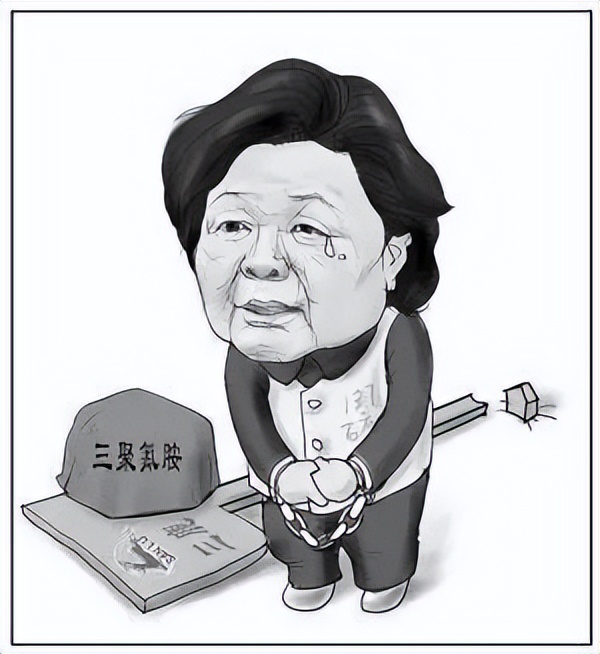 注意丨那个用毒奶粉祸害了30万儿童的老巫婆即将出狱