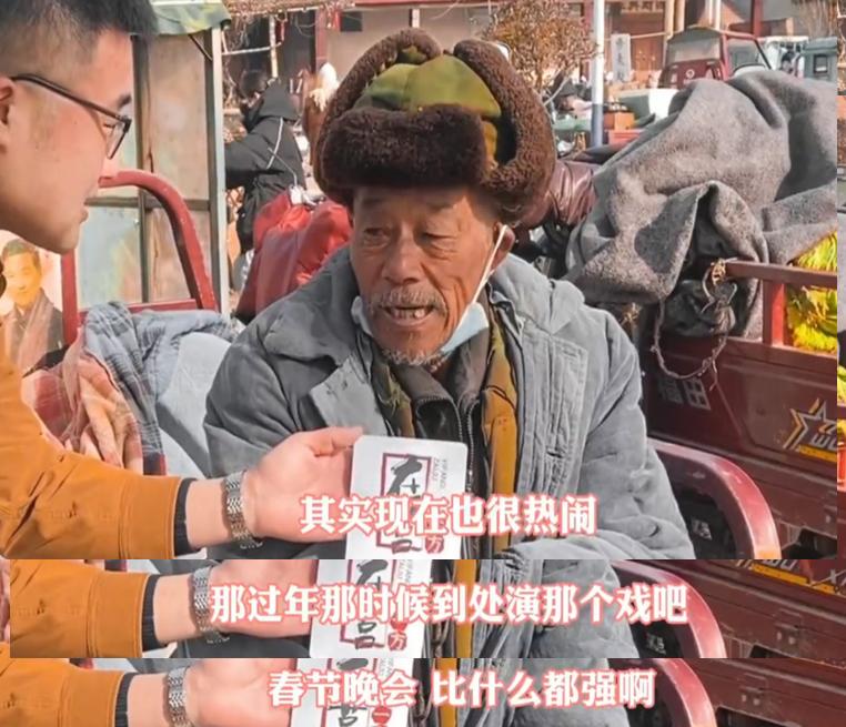 农村过年年味越来越远了,为什么现在农村的年味越来越少了