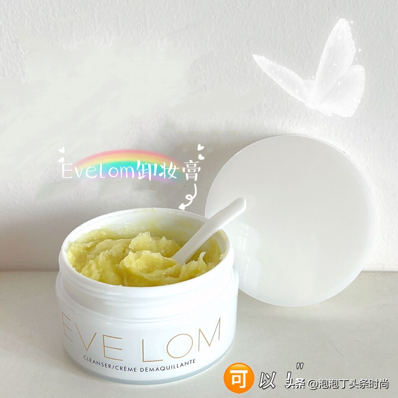 卸妆膏推荐测评且不伤肤,最不伤脸的卸妆膏