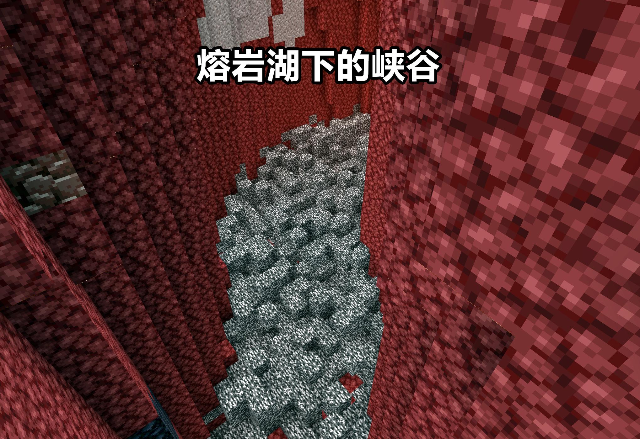 我的世界1.18岩浆湖在第几层,我的世界岩浆池下的隐藏基地