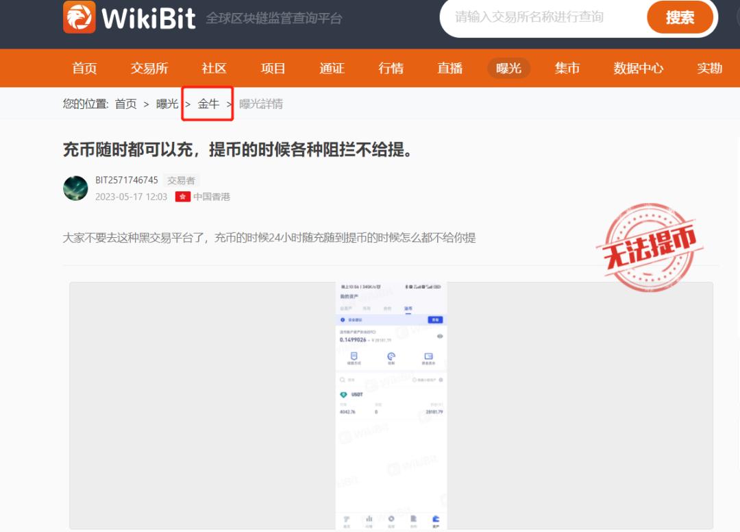 taucoin交易所,taucoin交易所靠谱吗