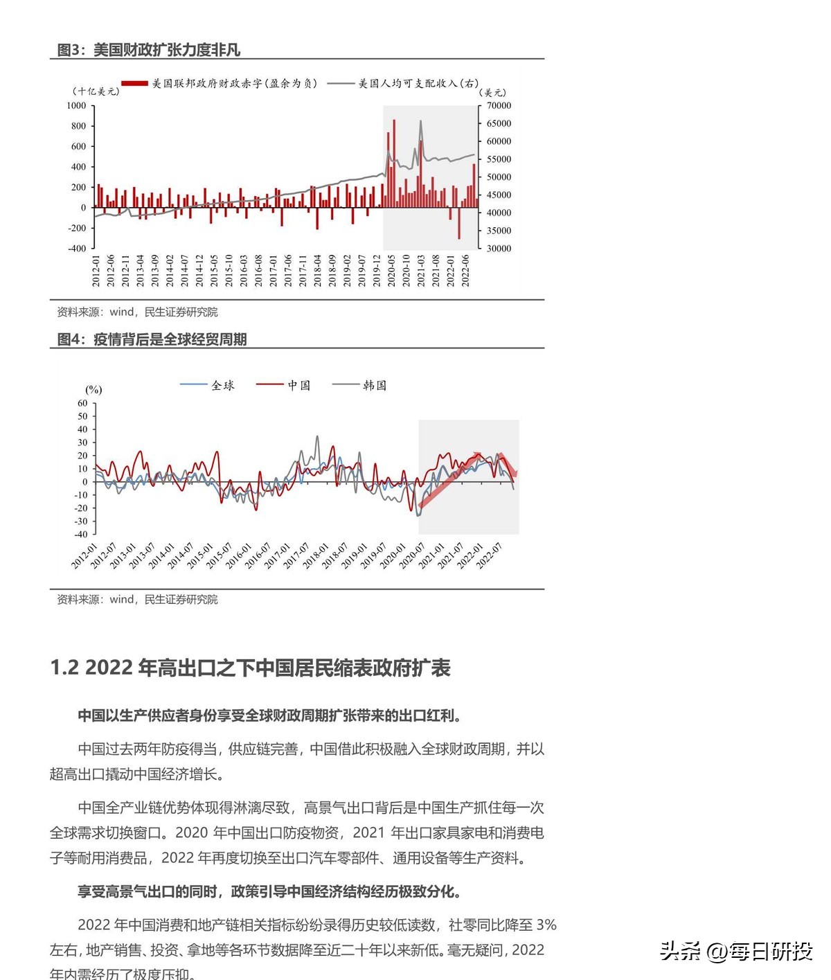 工业母机行情超预期高端机床国产,高端机床被称为机械制造业的母机
