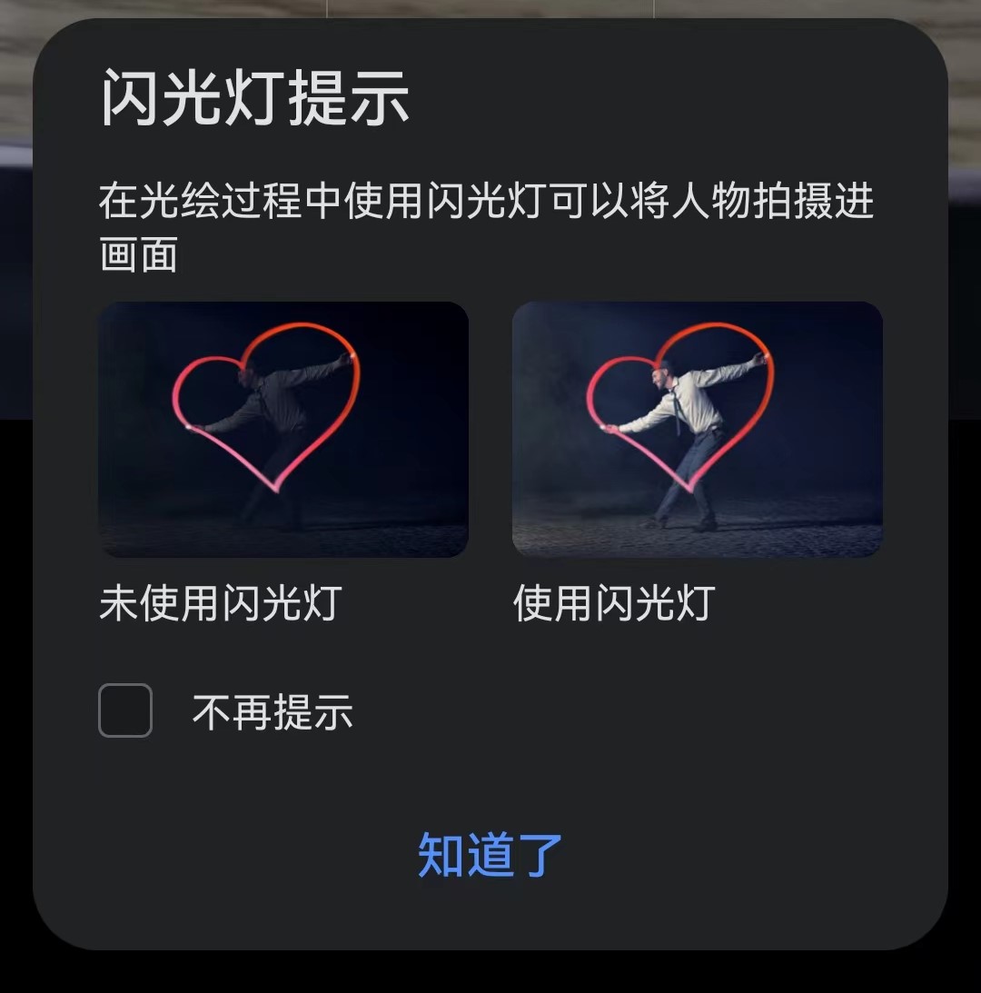 华为手机烟花摄影技巧全攻略