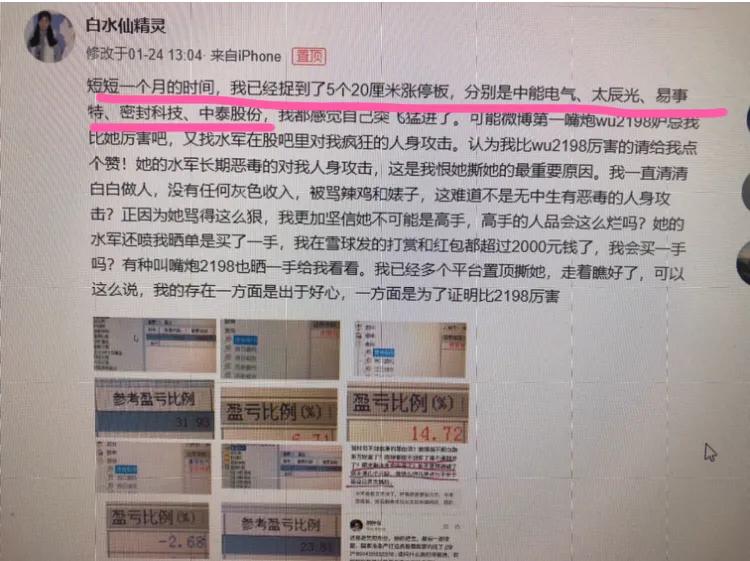 超短线战法如何每天获利2%,炒股超短线好还是中长线好