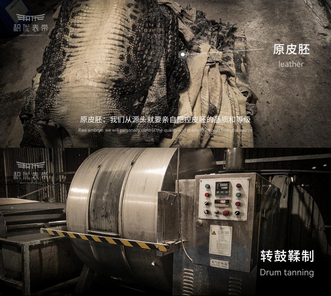 积优表带牛皮和鳄鱼皮,积优鳄鱼皮表带真假