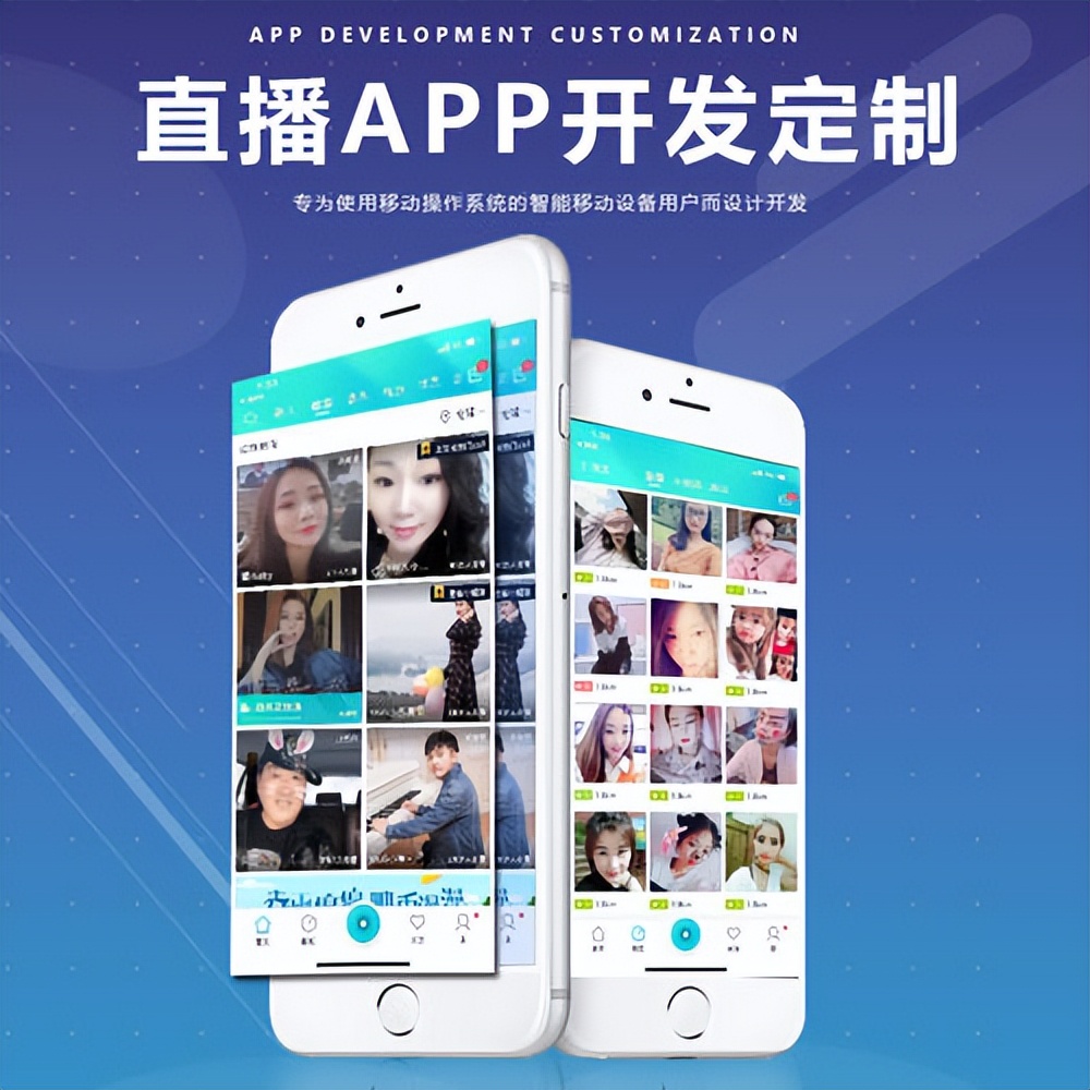 直播app开发功能有哪些,直播功能app开发