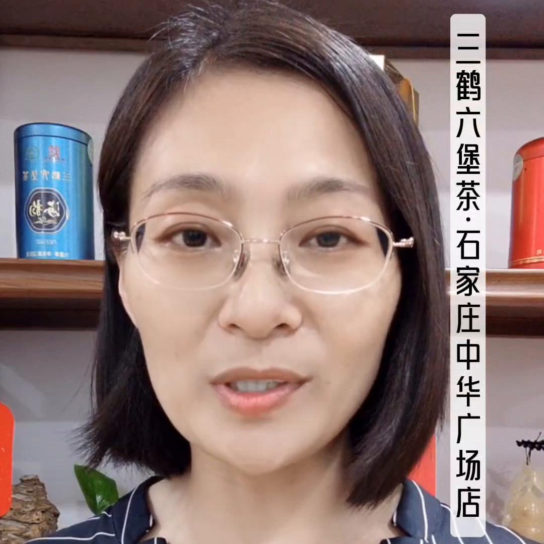 👍优品好茶🍵，精中内胆，贵在精华！！！