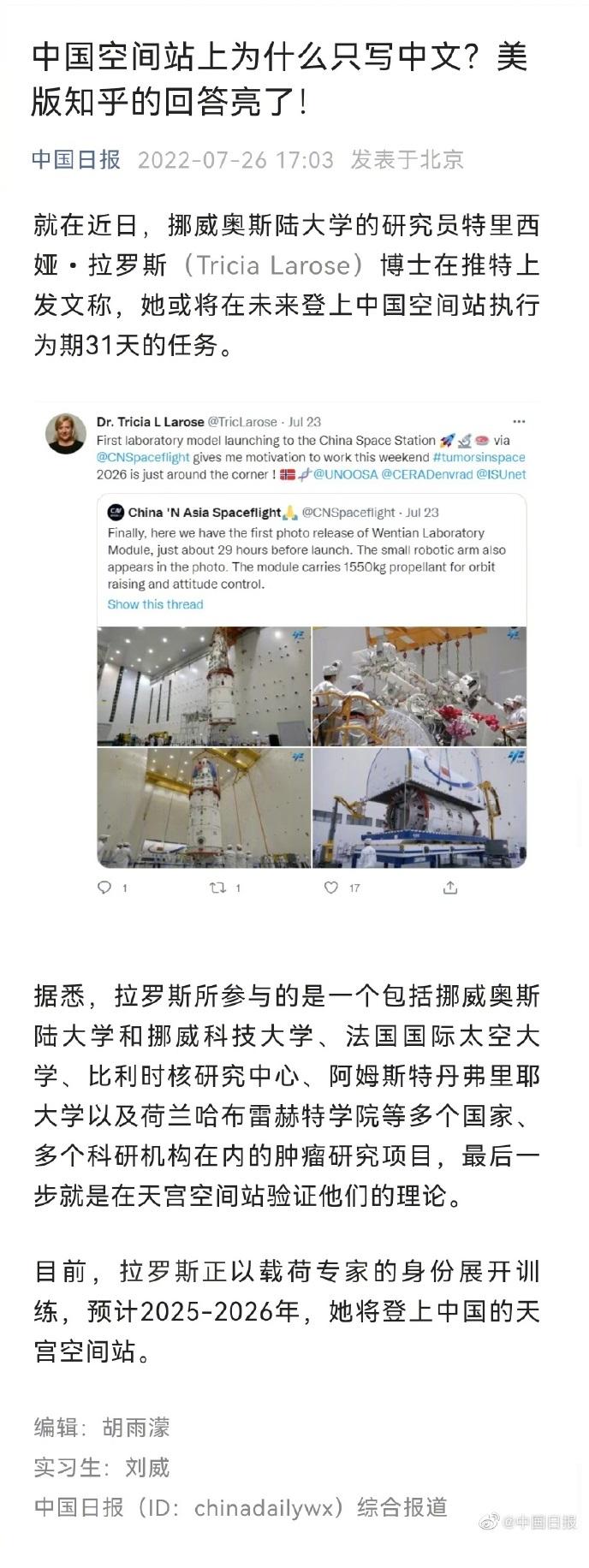 神舟15号飞船质量是多少,神舟飞船飞行一次成本大概多少