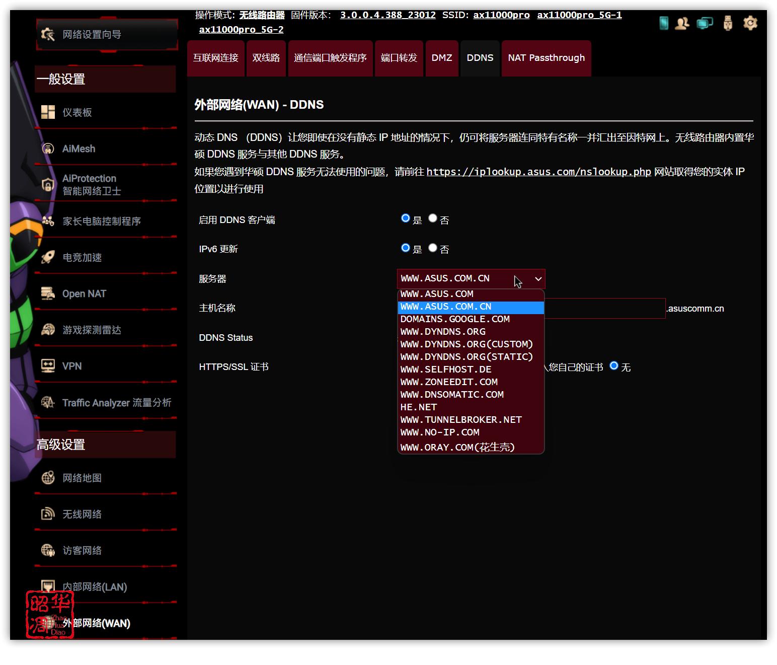 八爪鱼初号机，这应该算路由器天花板了｜ROGGT-AX11000ProEVA