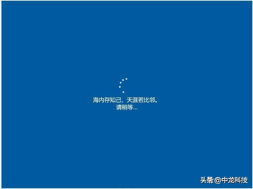安装windows10系统教程,用U盘怎么安装windows10系统