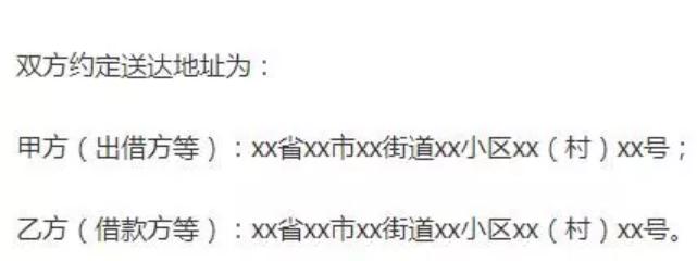 借条怎样才有法律效果,借条怎么做才有法律效应