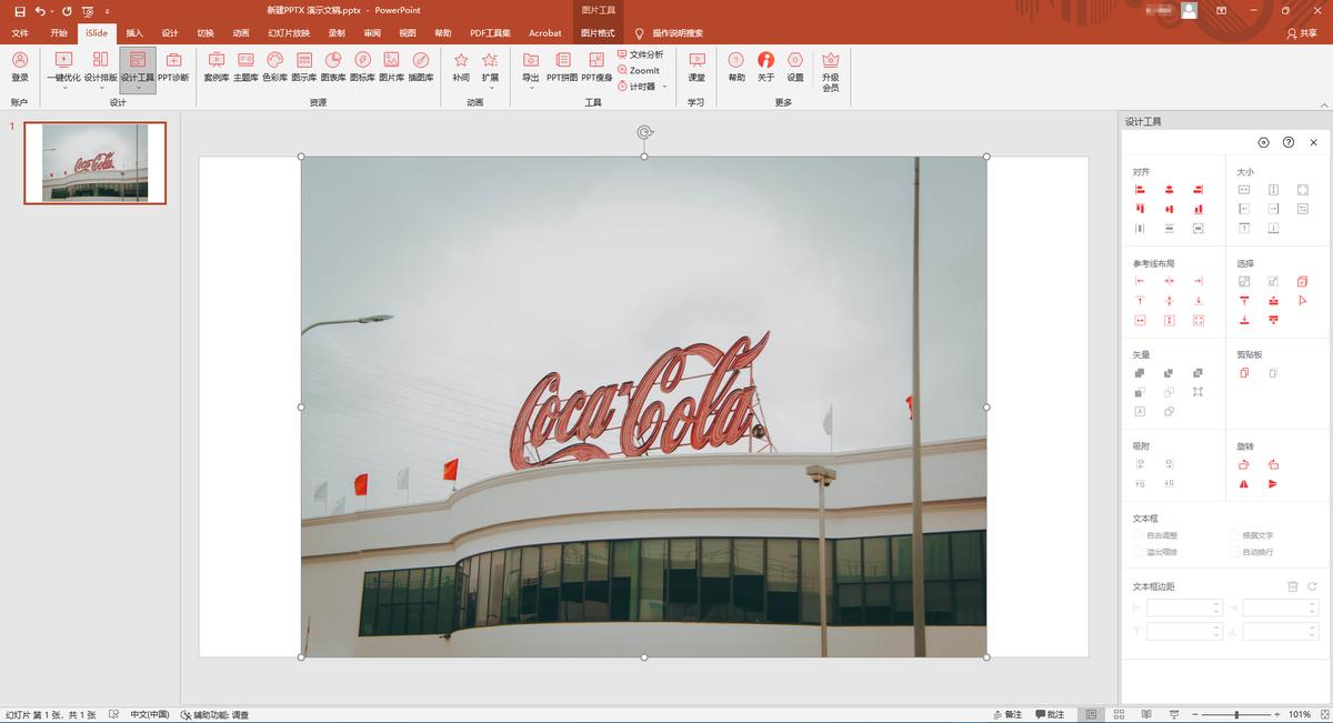 好用的6个电脑软件,6款实用的电脑软件推荐