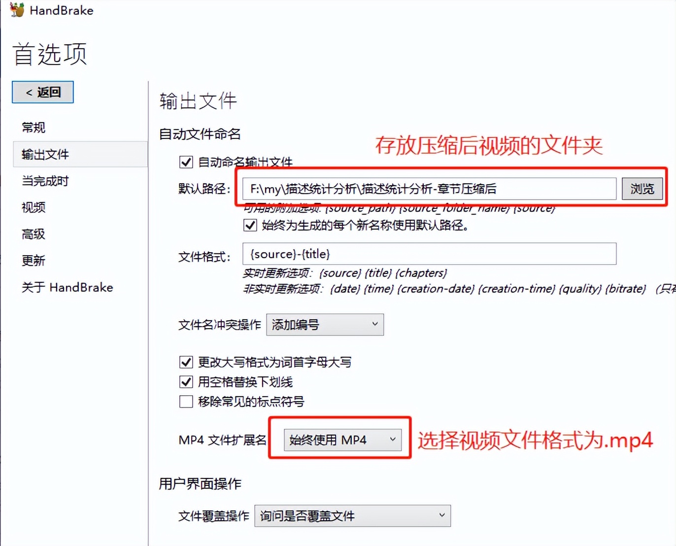 剪了一个2.5g的视频然后QQ微信都不能发出去怎么样才能压缩一下呢