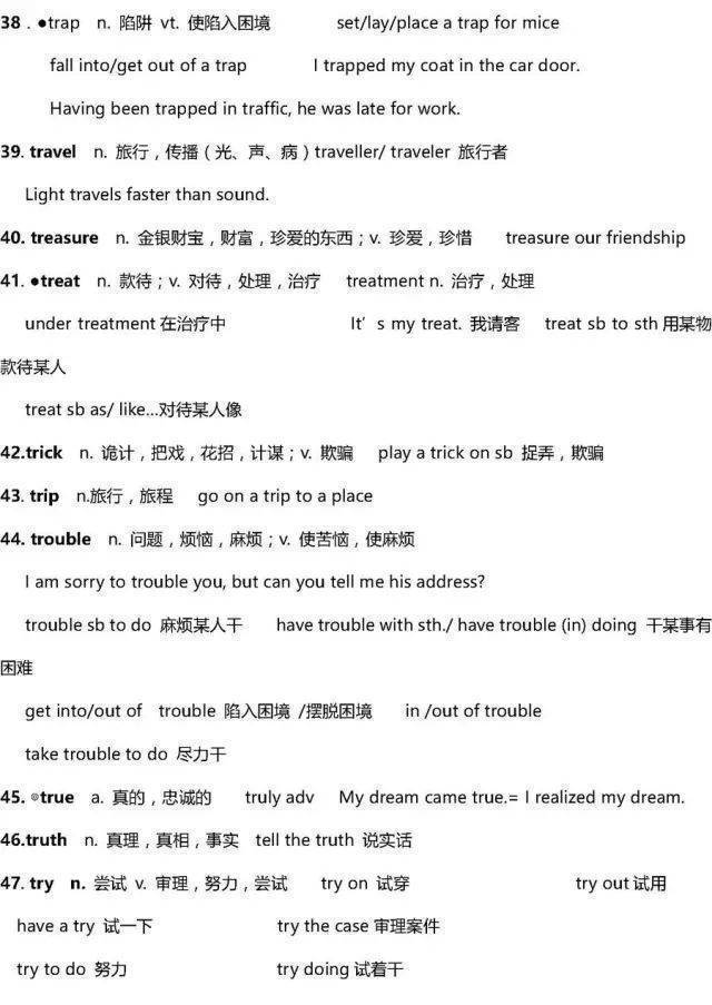 2023高考英语必考词汇800词跟读,2023高三英语一轮复习全套视频