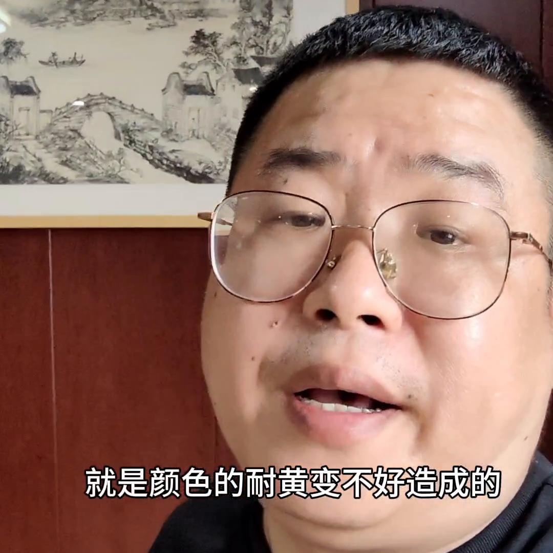 瓷砖维修黄变原因分析。#感恩化工