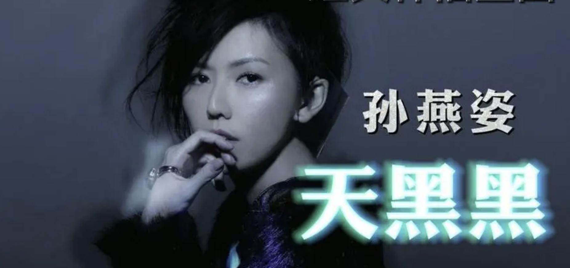 历年华语乐坛年度十大金曲排名,10年至20年华语金曲榜100首点评