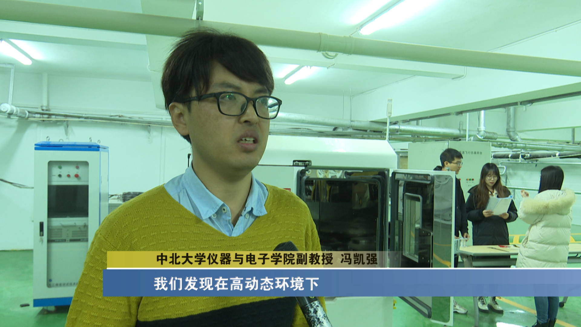 中北大学助力神舟,中北大学助力航天