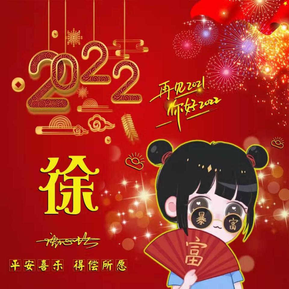 微信头像虎虎生威图片大全,独特的微信头像虎虎生威