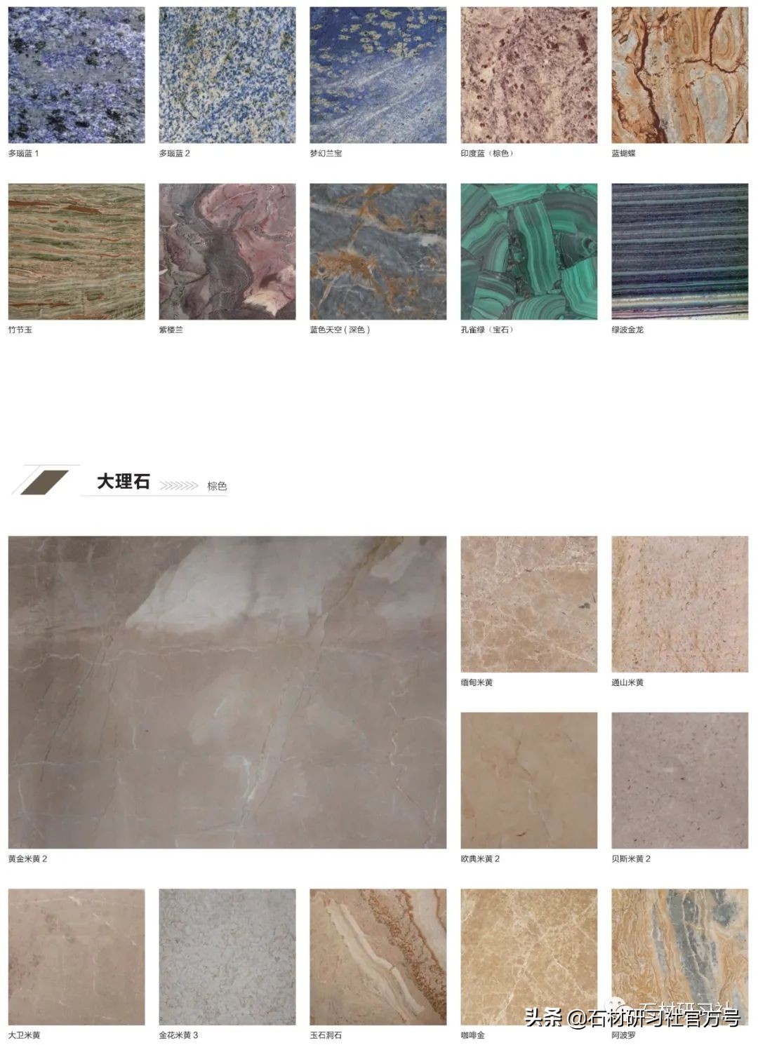 世界顶级大理石图片欣赏,仿古大理石图片图库高清