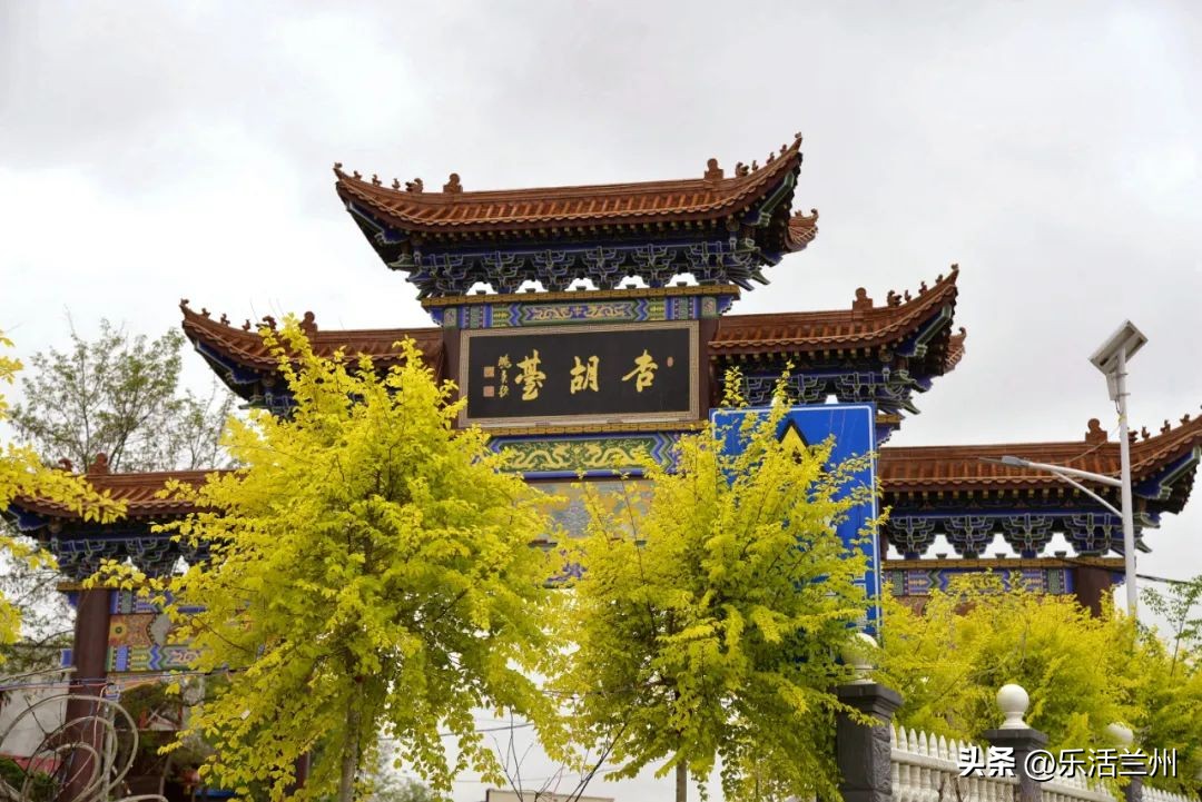 兰州西固风景区有哪些,不出兰州看丹霞