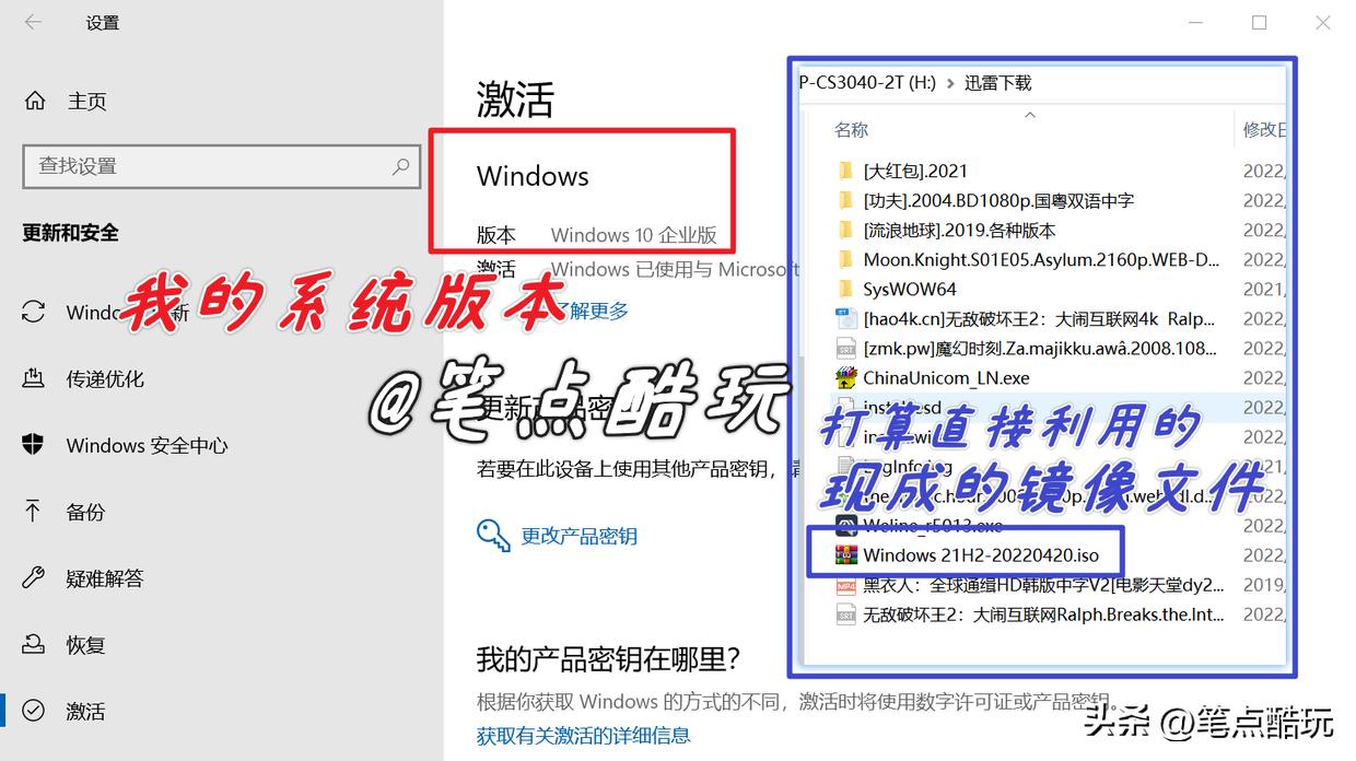 不小心删除SysWOW64文件怎么办？我的误删恢复操作方案，一文读懂