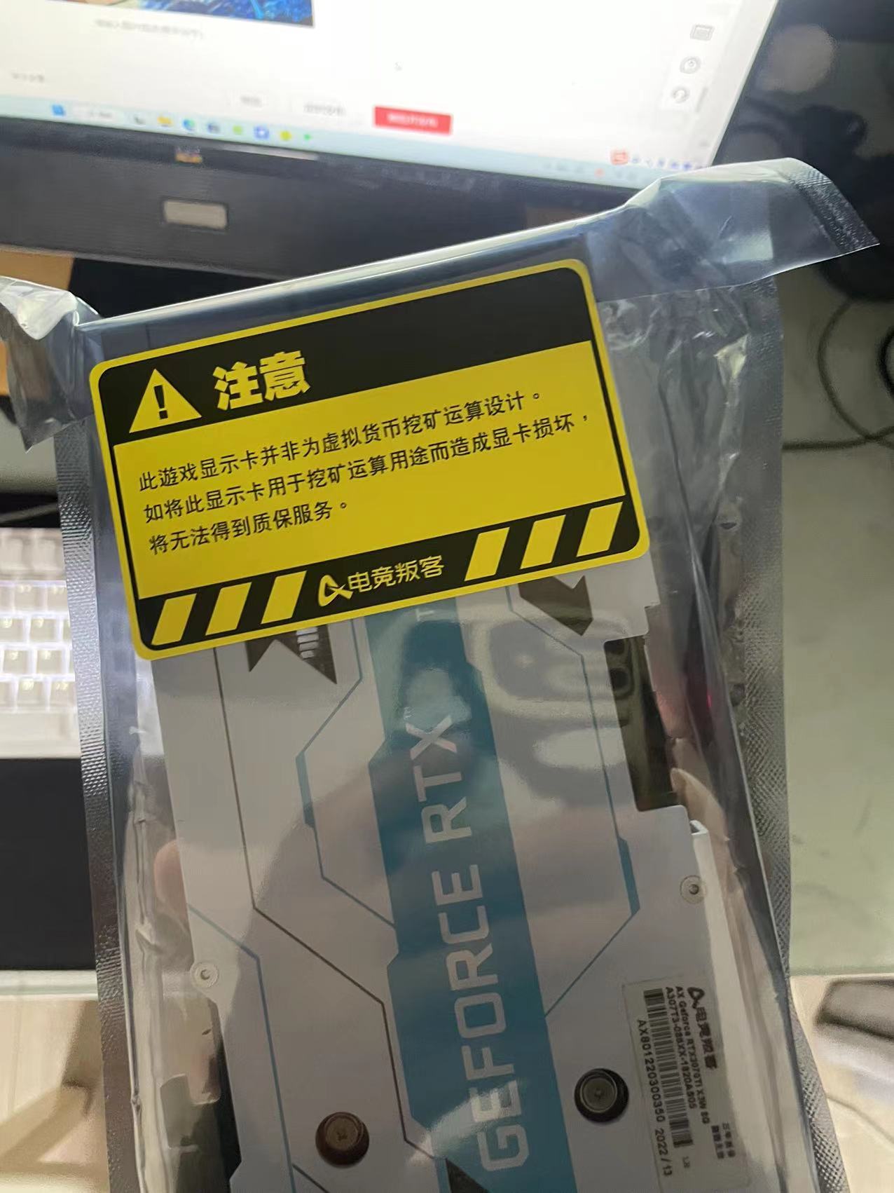 矿卡官网还保吗,矿卡为什么不保