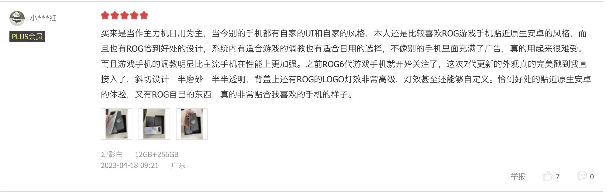 重度游戏玩家手机推荐,重度手游玩家用什么手机