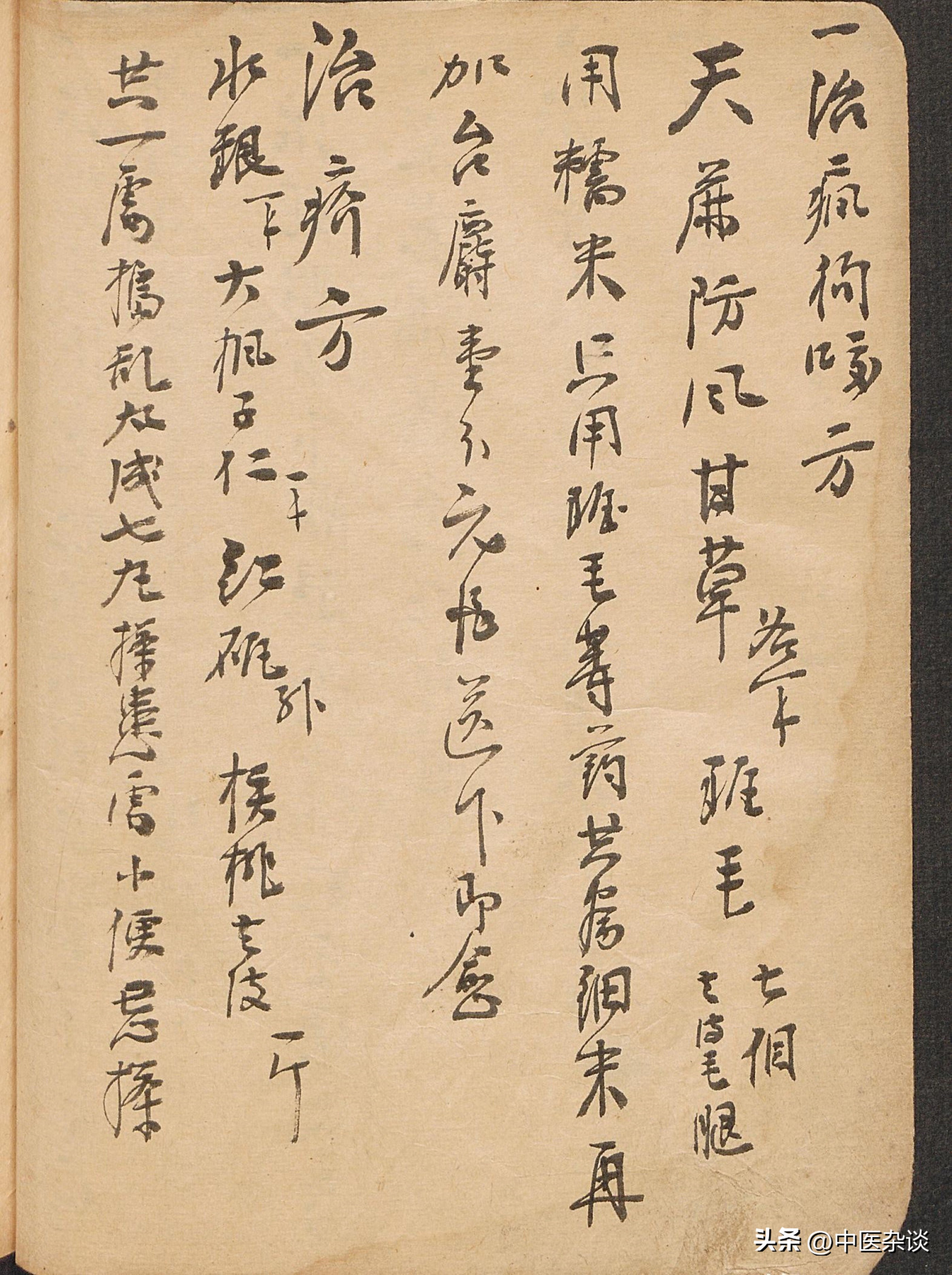 祖传秘方单方治疗百病,万病回春丹一粒见效百病全无