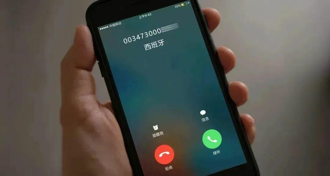 手机一定要关掉以下三个危险功能,及时关闭手机这三个功能