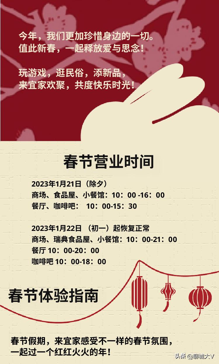 瀹滃10.28娲诲姩,瀹滃娴庡崡鏂板勾