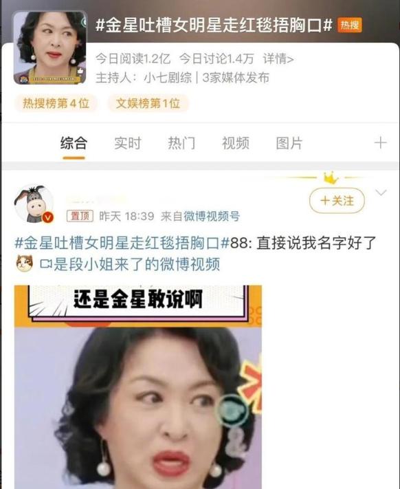 迪丽热巴穿露背装,迪丽热巴露背装