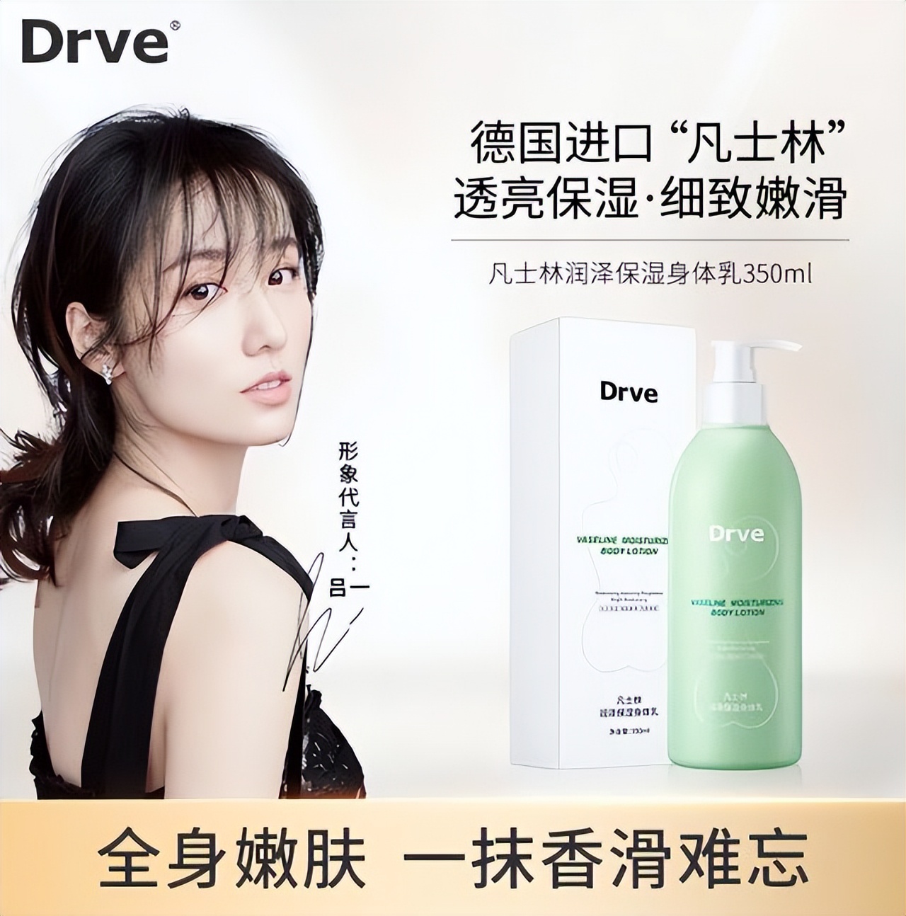 屈臣氏补水保湿水乳便宜又好用,屈臣氏专柜的兰蔻为什么便宜