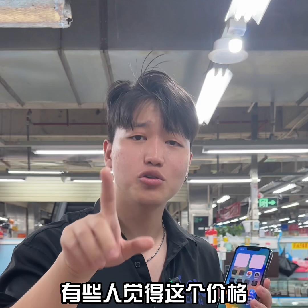 华强北三代卖20多块正常吗,华强北值不值得入手