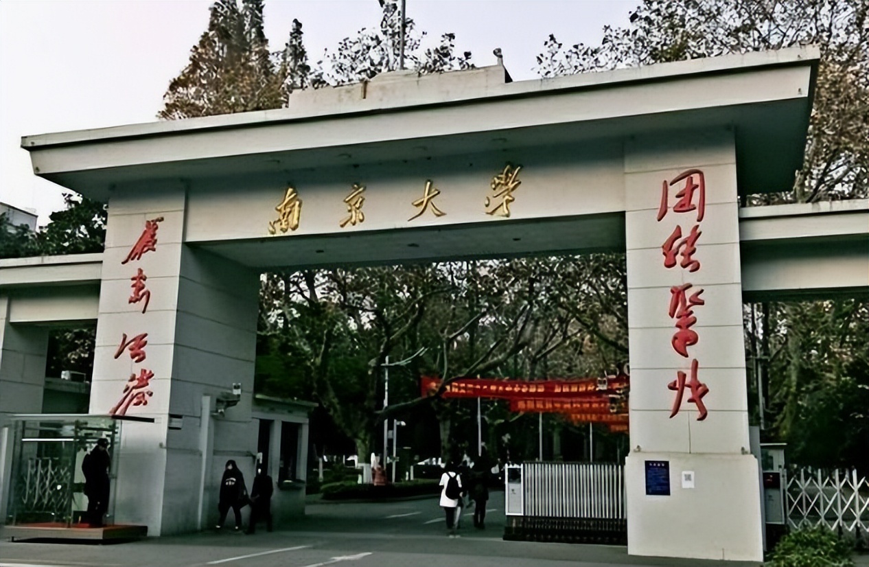 武大985大学排名,中山大学与西交大排名