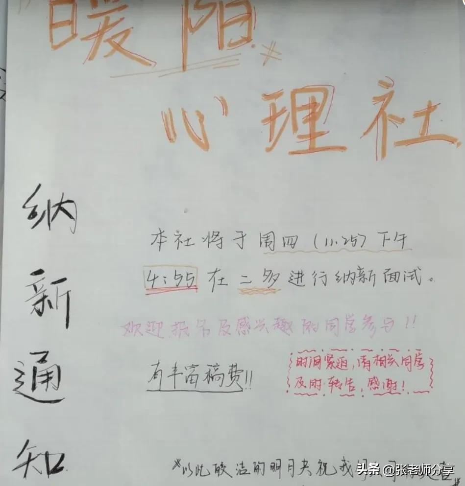 听说这个校园全是学霸！不是清华就是北大！先睹为快！