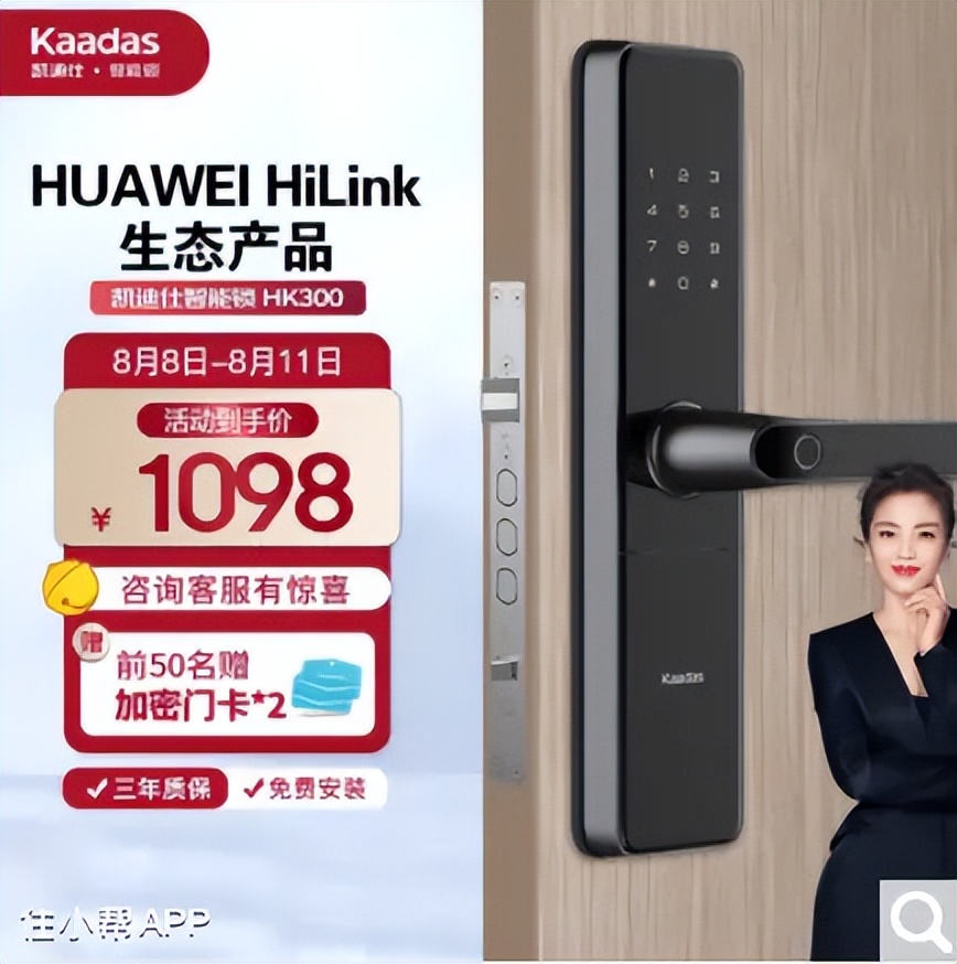 智能锁指纹锁怎么选快来看看吧,智能锁指纹锁怎么选择