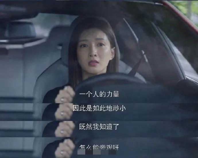 欢乐颂3说话太高深,欢乐颂3被网友吐槽