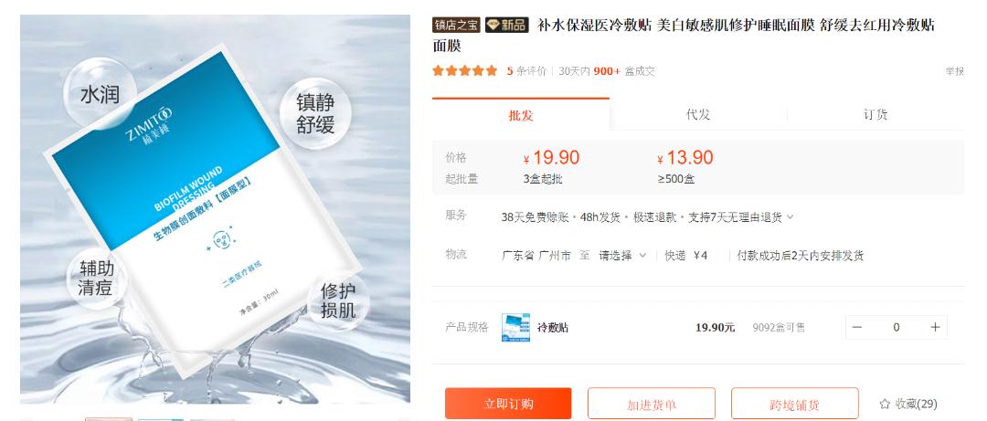 1688要下载吗,1688要下载千牛还是旺旺