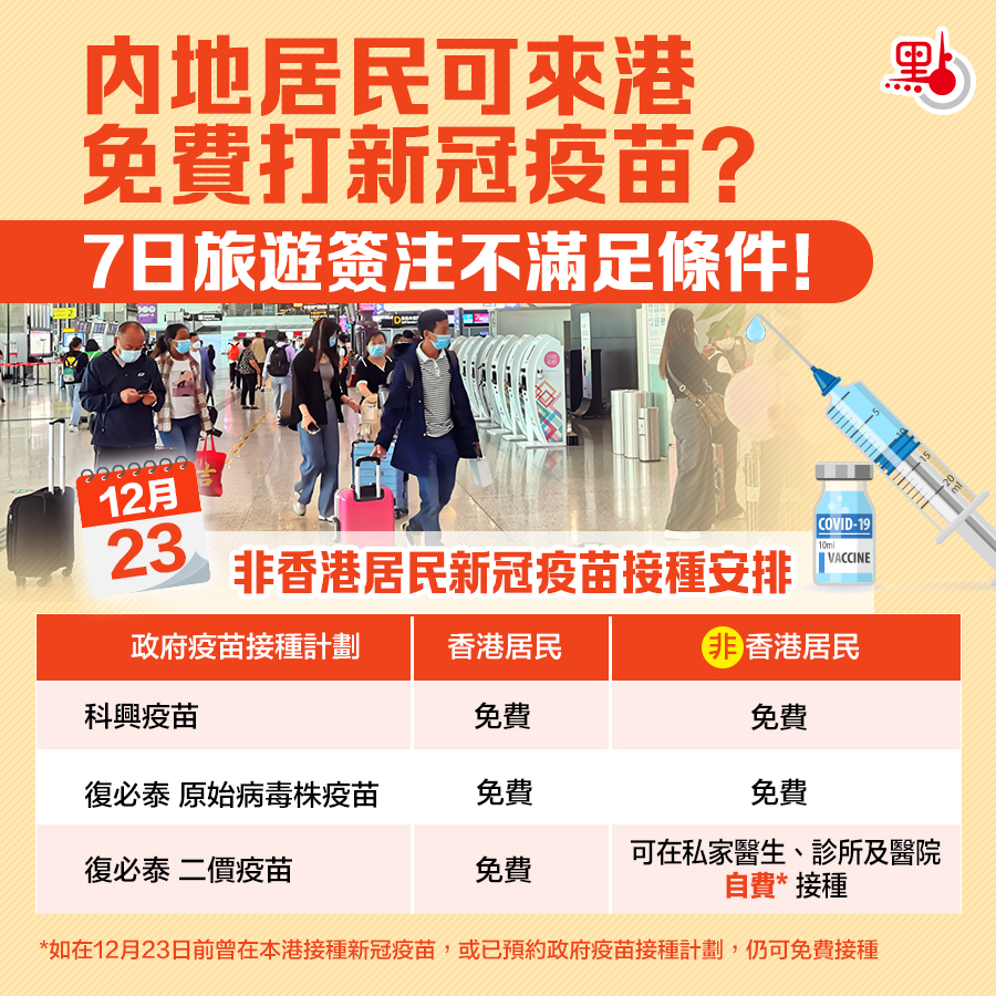 全港最新消息,全港最新消息直播