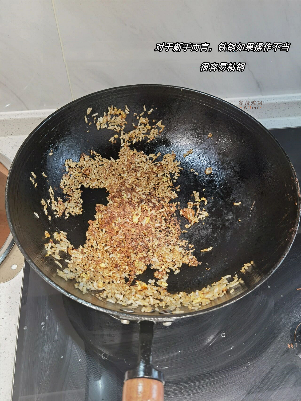 炒菜锅最好还是用铁锅,炒菜是铁锅好还是用不粘锅好