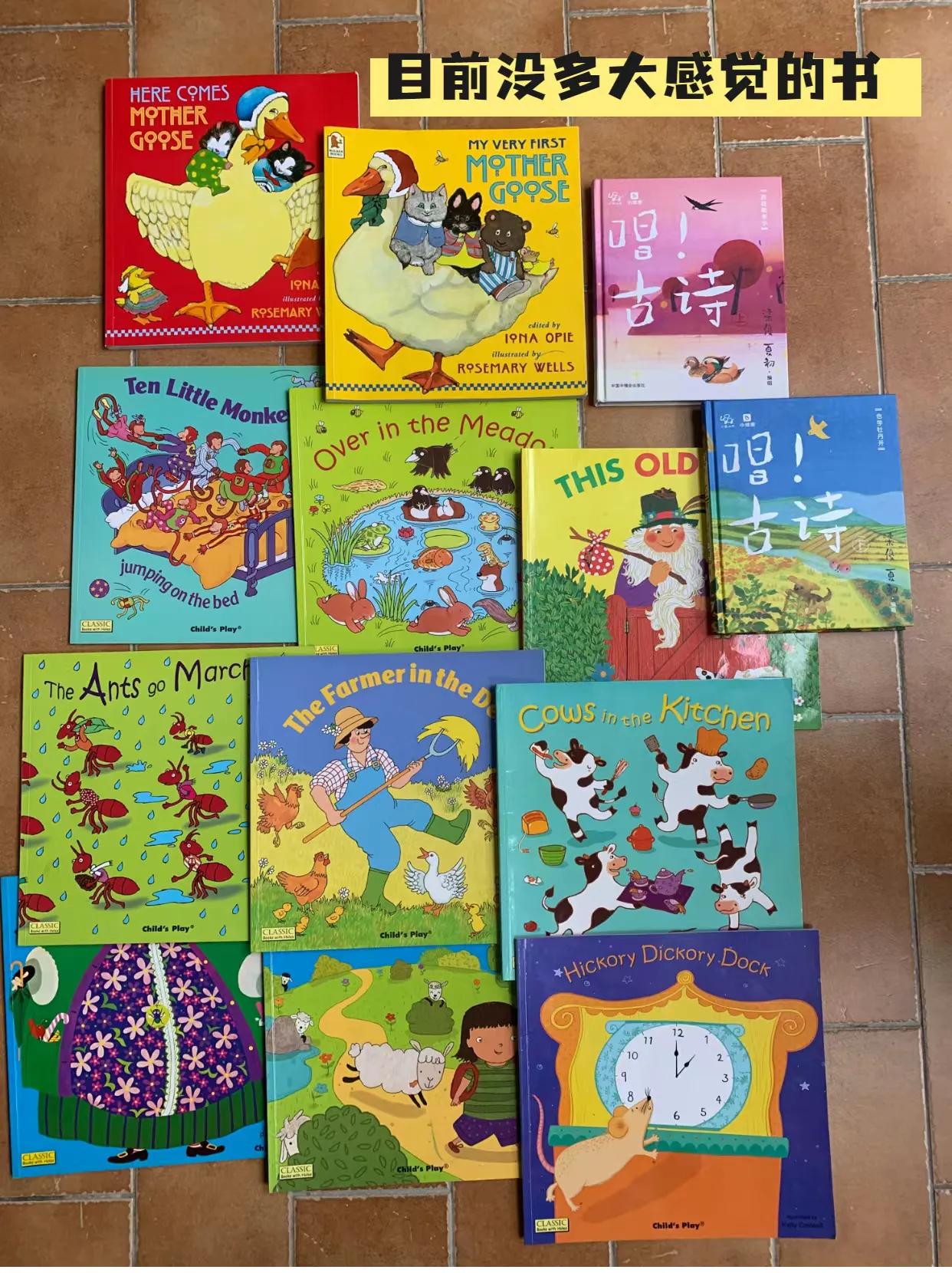 低幼毛毛虫点读笔教材推荐,毛毛虫点读笔低幼绘本推荐