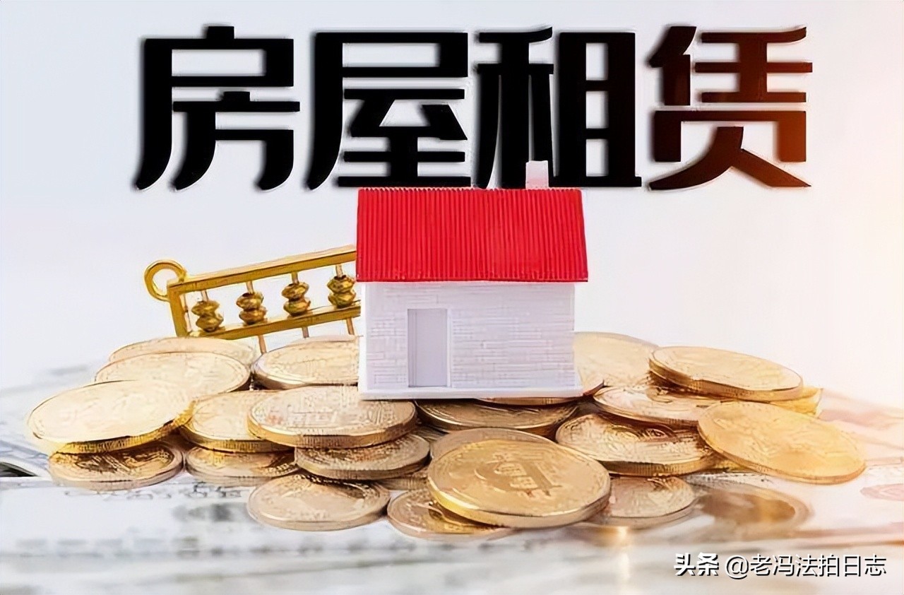 买卖不破租赁法拍房,买卖不破租赁怎么防止恶意租赁