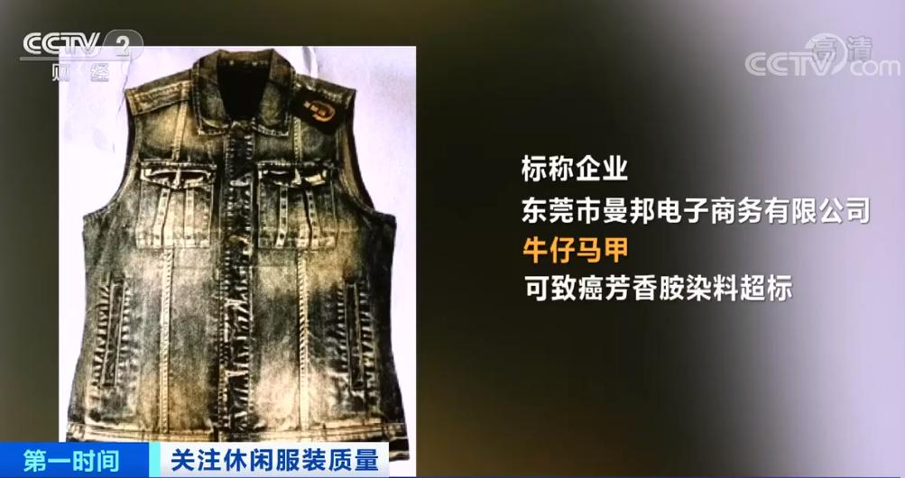 童装被查致癌物,央视曝光毒童装有哪些牌子