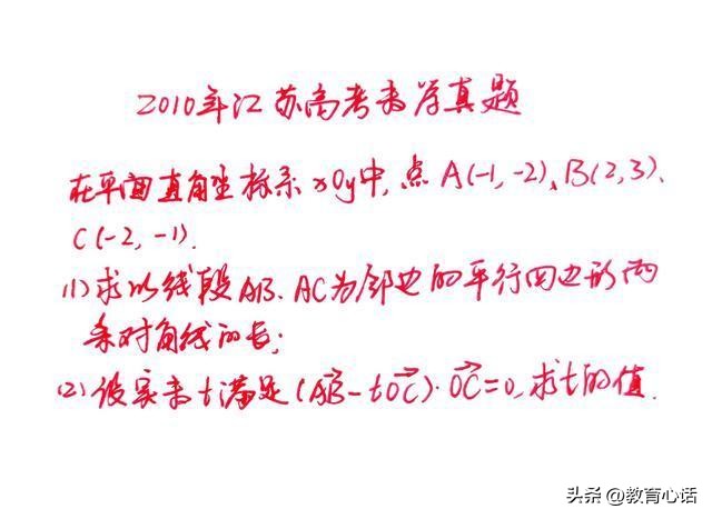 2010年江苏高考数学试题及答案,2010年江苏高考数学