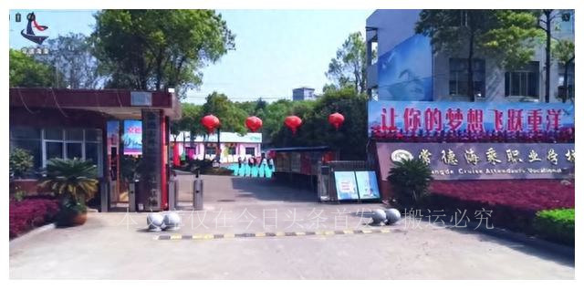 某职校派遣学生去菲律宾工作,职校推荐学生到菲律宾赌场工作