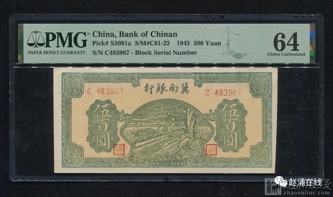 纸币和金银币收藏,人民币70周年金银币最新价格表