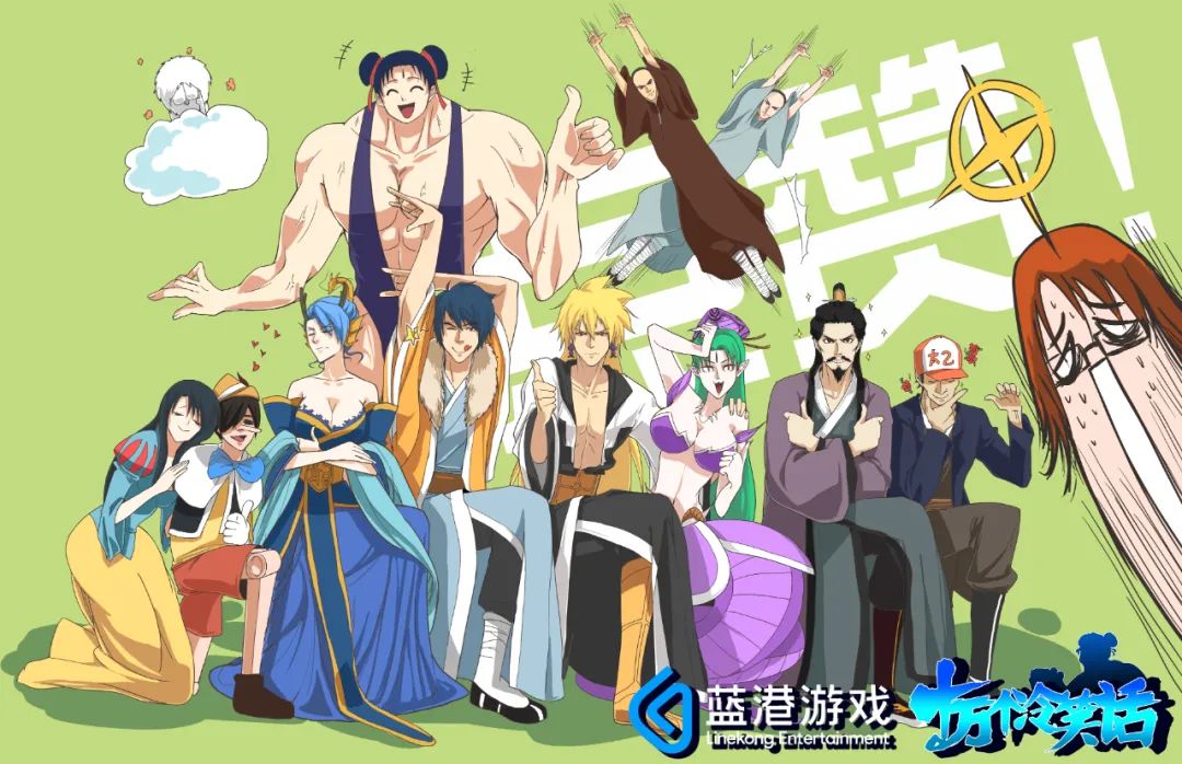 爆款IP、强强联合、AI赋能，蓝港影业的跨越式升级